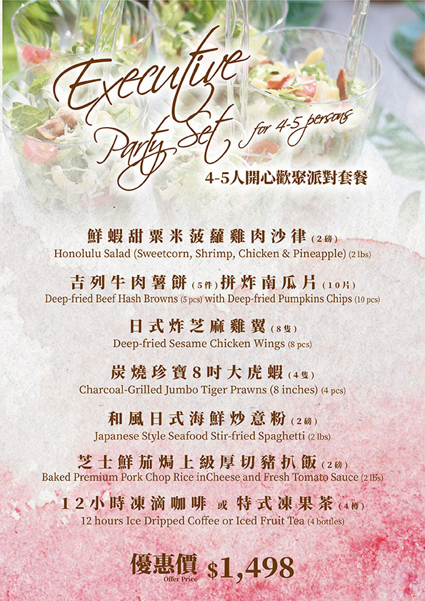 2024_Catering Menu_R6