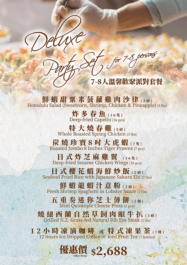 2024_Catering Menu_R6