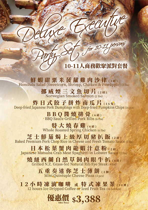 2024_Catering Menu_R6
